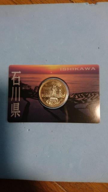 記念硬貨 地方自治500円【石川県】 < ホビー 記念硬貨 地方自治500円【石川県】 < ホビーの