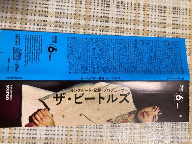 希少!輸入盤 紙ジャケット THE BEATLES / BBC WEEKEND - THE RECORDING PRODUCER < タレントグッズ  希少!輸入盤 紙ジャケット THE BEATLES / BBC WEEKEND - THE RECORDING PRODUCER < タレントグッズの