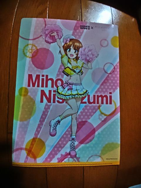 COCO’S×ガールズ&パンツァー最終章  コラボ  両面クリアファイル  第1弾  西住みほ < アニメ/コミック/キャラクター  COCO’S×ガールズ&パンツァー最終章  コラボ  両面クリアファイル  第1弾  西住みほ  < アニメ/コミック/キャラクターの