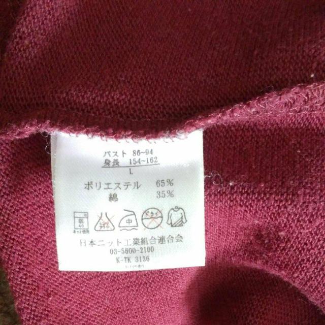 Lサイズ 長ティー ドクロ < 女性ファッション  Lサイズ 長ティー ドクロ < 女性ファッションの