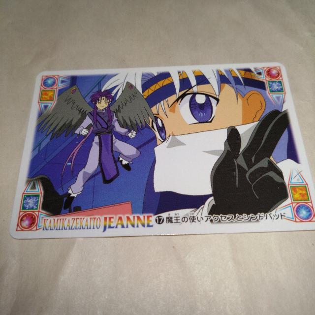 17 シンドバッド・アクセス 神風怪盗ジャンヌ カード < アニメ/コミック/キャラクター  17 シンドバッド・アクセス 神風怪盗ジャンヌ カード  < アニメ/コミック/キャラクターの