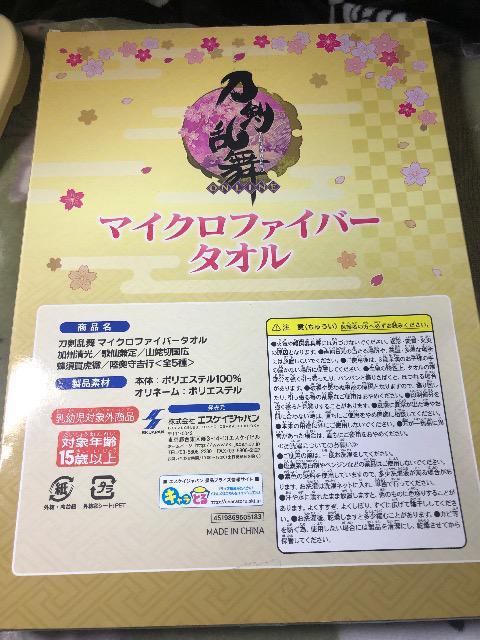 @I{ՓO(2)@̐匓@}CNt@Co[^I  Aj/R~bN/LN^[ 