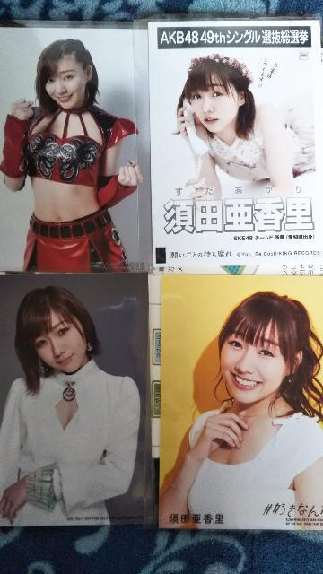 SKE48生写真 須田セット < タレントグッズ  SKE48生写真 須田セット  < タレントグッズの