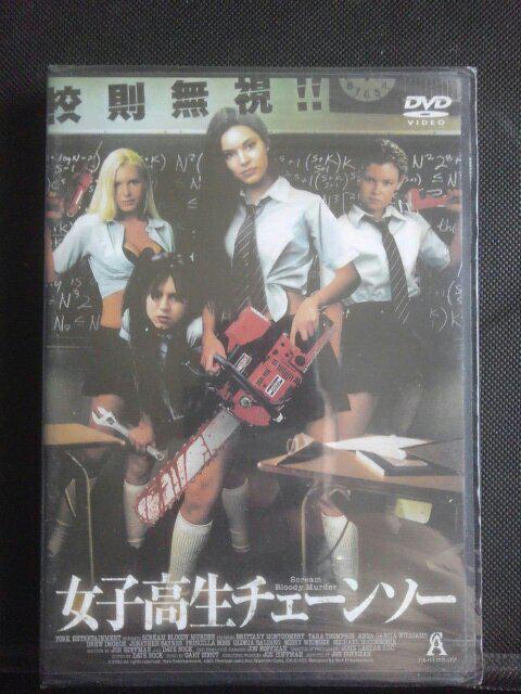 女子高生チェーンソー < CD/DVD/ビデオ 女子高生チェーンソー < CD/DVD/ビデオの