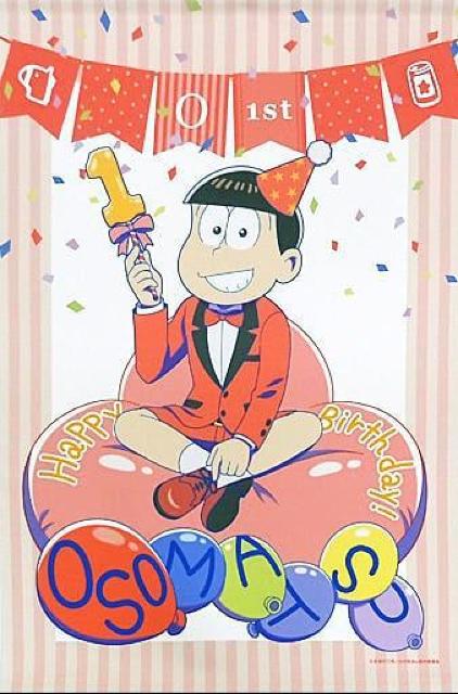 񁙃o[o[Xf[ver./B2 ^yXg[ViJ  Aj/R~bN/LN^[ 