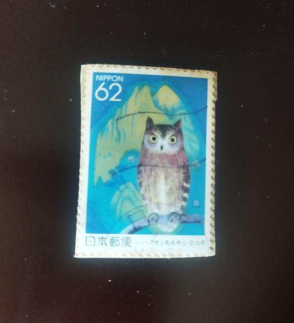 使用済み切手 コノハズクと鳳来寺山 愛知県 < ホビー  使用済み切手 コノハズクと鳳来寺山 愛知県 < ホビーの