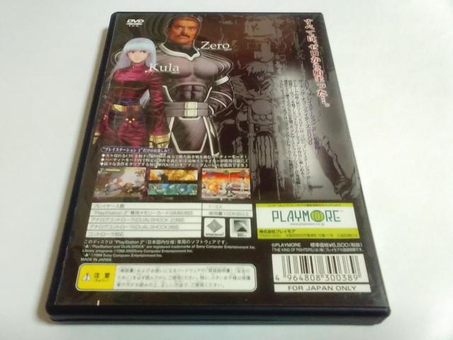 PS2/【2本迄送料180円!!】ザ・キングオブファイターズ2000〈メンテ済み♪〉【説明書付き!!】★ご落札価格★ < ゲーム本体/ソフト  PS2/【2本迄送料180円!!】ザ・キングオブファイターズ2000〈メンテ済み♪〉【説明書付き!!】★ご落札価格★ < ゲーム本体/ソフトの