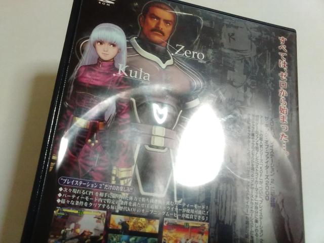 PS2/【2本迄送料180円!!】ザ・キングオブファイターズ2000〈メンテ済み♪〉【説明書付き!!】★ご落札価格★ < ゲーム本体/ソフト  PS2/【2本迄送料180円!!】ザ・キングオブファイターズ2000〈メンテ済み♪〉【説明書付き!!】★ご落札価格★ < ゲーム本体/ソフトの