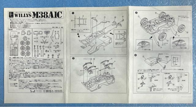 1/35 M38A1C 無反動砲搭載型 ウィリス ジープ レジン キャスト メタル ガレージ キット パーツ AFV 戦闘車両 < ホビー  1/35 M38A1C 無反動砲搭載型 ウィリス ジープ レジン キャスト メタル ガレージ キット パーツ AFV 戦闘車両 < ホビーの