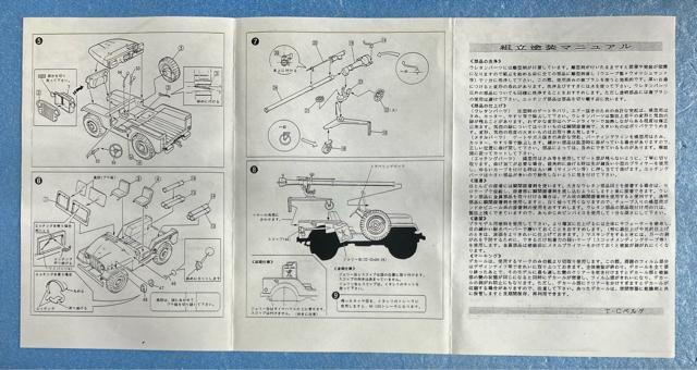 1/35 M38A1C 無反動砲搭載型 ウィリス ジープ レジン キャスト メタル ガレージ キット パーツ AFV 戦闘車両 < ホビー  1/35 M38A1C 無反動砲搭載型 ウィリス ジープ レジン キャスト メタル ガレージ キット パーツ AFV 戦闘車両 < ホビーの