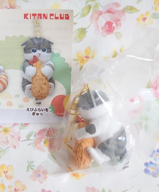 【定形外送料無料】ガチャガチャ○『モフサンド えびにゃんフィギュアキーホルダー』えびふらいをぎゅっ < ホビー  【定形外送料無料】ガチャガチャ○『モフサンド えびにゃんフィギュアキーホルダー』えびふらいをぎゅっ < ホビーの