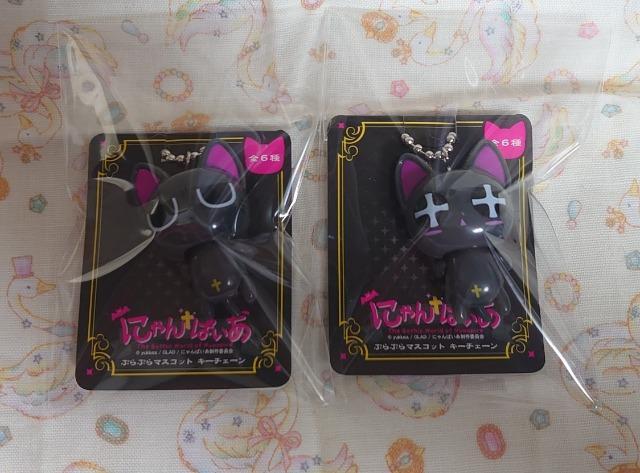 【定形外送料無料】にゃんぱいあ・ぷらぷらマスコット2種類セット < アニメ/コミック/キャラクター 【定形外送料無料】にゃんぱいあ・ぷらぷらマスコット2種類セット < アニメ/コミック/キャラクターの