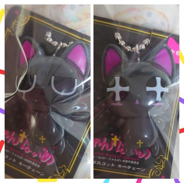 【定形外送料無料】にゃんぱいあ・ぷらぷらマスコット2種類セット < アニメ/コミック/キャラクター 【定形外送料無料】にゃんぱいあ・ぷらぷらマスコット2種類セット < アニメ/コミック/キャラクターの