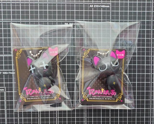 【定形外送料無料】にゃんぱいあ・ぷらぷらマスコット2種類セット < アニメ/コミック/キャラクター 【定形外送料無料】にゃんぱいあ・ぷらぷらマスコット2種類セット < アニメ/コミック/キャラクターの