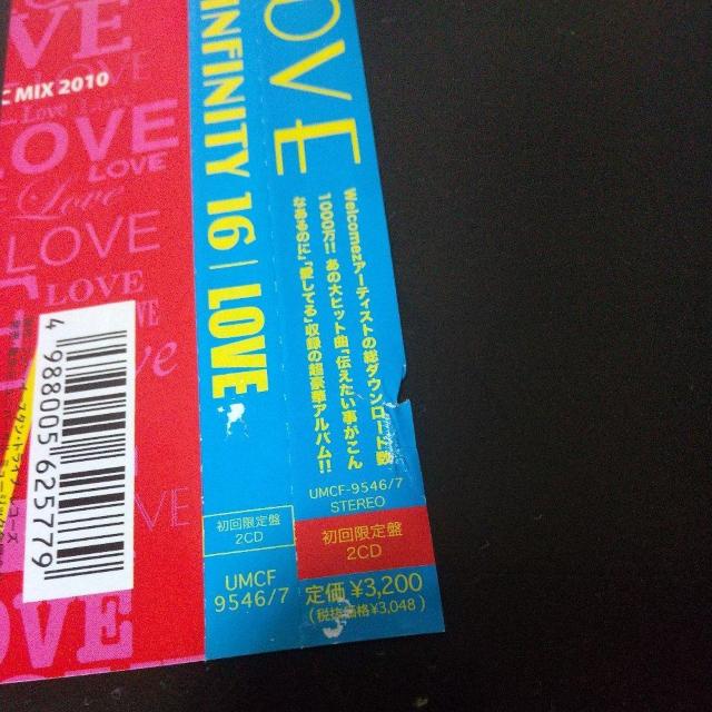 INFINITY 16『LOVE(初回限定盤)』MUNEHIRO(鈴木紗理奈) < CD/DVD/ビデオ  INFINITY 16『LOVE(初回限定盤)』MUNEHIRO(鈴木紗理奈) < CD/DVD/ビデオの