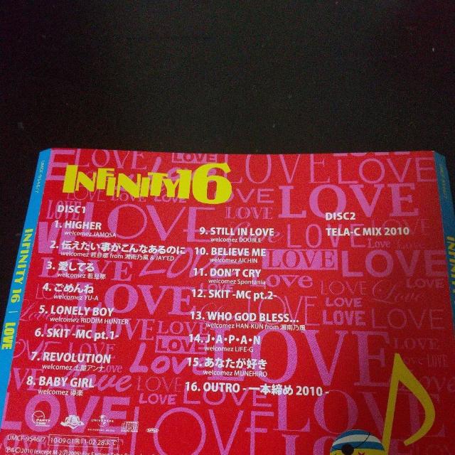 INFINITY 16『LOVE(初回限定盤)』MUNEHIRO(鈴木紗理奈) < CD/DVD/ビデオ  INFINITY 16『LOVE(初回限定盤)』MUNEHIRO(鈴木紗理奈) < CD/DVD/ビデオの