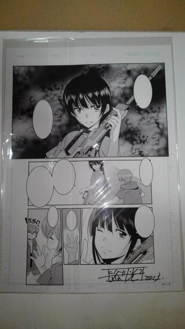 武装中学生 2045 夏 非売品 限定 著者 直筆 サイン 入り 複製原画 Sランク < アニメ/コミック/キャラクター  武装中学生 2045 夏 非売品 限定 著者 直筆 サイン 入り 複製原画 Sランク  < アニメ/コミック/キャラクターの