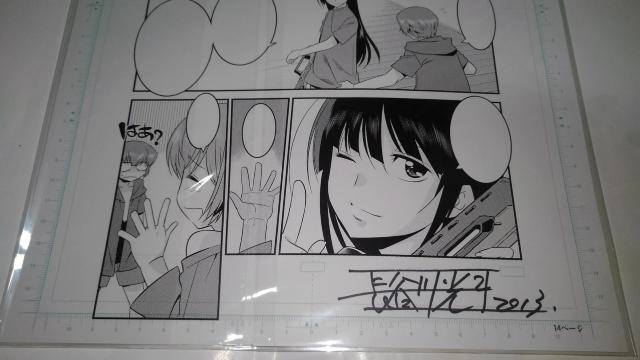 武装中学生 2045 夏 非売品 限定 著者 直筆 サイン 入り 複製原画 Sランク < アニメ/コミック/キャラクター  武装中学生 2045 夏 非売品 限定 著者 直筆 サイン 入り 複製原画 Sランク < アニメ/コミック/キャラクターの