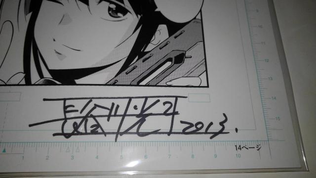 武装中学生 2045 夏 非売品 限定 著者 直筆 サイン 入り 複製原画 Sランク < アニメ/コミック/キャラクター  武装中学生 2045 夏 非売品 限定 著者 直筆 サイン 入り 複製原画 Sランク < アニメ/コミック/キャラクターの