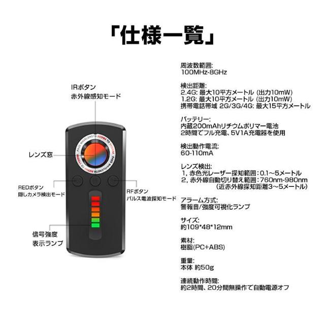 探知機 盗聴 盗撮 GPS 検知器 発見器 発見機 隠しカメラ 赤外線 電波 チェッカー 高感度 盗撮防止 護身用 部屋 寝室 オ < 家電/AV  探知機 盗聴 盗撮 GPS 検知器 発見器 発見機 隠しカメラ 赤外線 電波 チェッカー 高感度 盗撮防止 護身用 部屋 寝室 オ < 家電/AVの