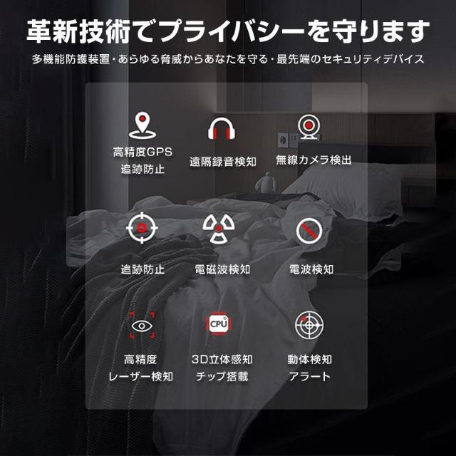 探知機 盗聴 盗撮 GPS 検知器 発見器 発見機 隠しカメラ 赤外線 電波 チェッカー 高感度 盗撮防止 護身用 部屋 寝室 オ < 家電/AV  探知機 盗聴 盗撮 GPS 検知器 発見器 発見機 隠しカメラ 赤外線 電波 チェッカー 高感度 盗撮防止 護身用 部屋 寝室 オ < 家電/AVの