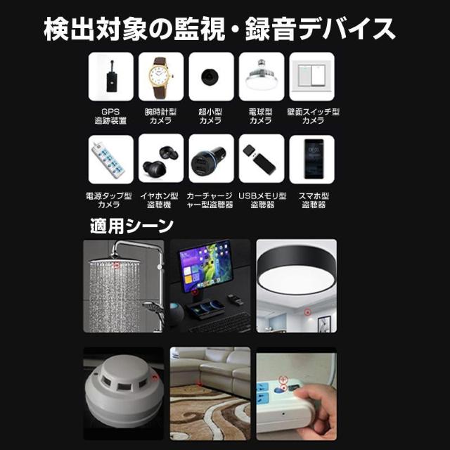 探知機 盗聴 盗撮 GPS 検知器 発見器 発見機 隠しカメラ 赤外線 電波 チェッカー 高感度 盗撮防止 護身用 部屋 寝室 オ < 家電/AV  探知機 盗聴 盗撮 GPS 検知器 発見器 発見機 隠しカメラ 赤外線 電波 チェッカー 高感度 盗撮防止 護身用 部屋 寝室 オ < 家電/AVの
