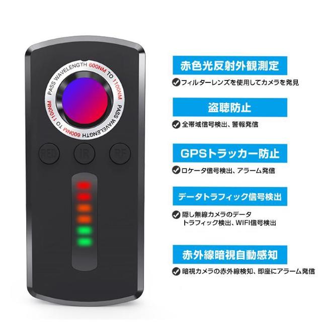 探知機 盗聴 盗撮 GPS 検知器 発見器 発見機 隠しカメラ 赤外線 電波 チェッカー 高感度 盗撮防止 護身用 部屋 寝室 オ < 家電/AV  探知機 盗聴 盗撮 GPS 検知器 発見器 発見機 隠しカメラ 赤外線 電波 チェッカー 高感度 盗撮防止 護身用 部屋 寝室 オ < 家電/AVの
