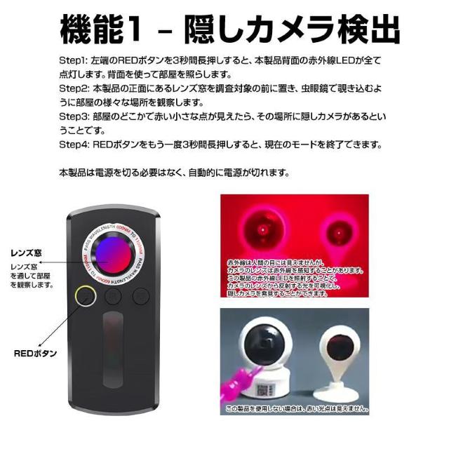 探知機 盗聴 盗撮 GPS 検知器 発見器 発見機 隠しカメラ 赤外線 電波 チェッカー 高感度 盗撮防止 護身用 部屋 寝室 オ < 家電/AV  探知機 盗聴 盗撮 GPS 検知器 発見器 発見機 隠しカメラ 赤外線 電波 チェッカー 高感度 盗撮防止 護身用 部屋 寝室 オ < 家電/AVの