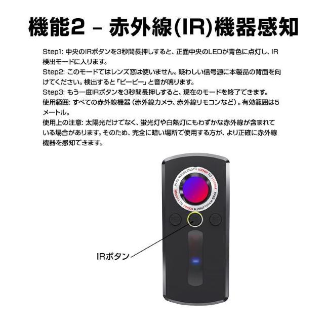 探知機 盗聴 盗撮 GPS 検知器 発見器 発見機 隠しカメラ 赤外線 電波 チェッカー 高感度 盗撮防止 護身用 部屋 寝室 オ < 家電/AV  探知機 盗聴 盗撮 GPS 検知器 発見器 発見機 隠しカメラ 赤外線 電波 チェッカー 高感度 盗撮防止 護身用 部屋 寝室 オ < 家電/AVの