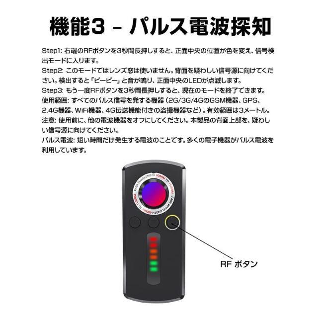 探知機 盗聴 盗撮 GPS 検知器 発見器 発見機 隠しカメラ 赤外線 電波 チェッカー 高感度 盗撮防止 護身用 部屋 寝室 オ < 家電/AV  探知機 盗聴 盗撮 GPS 検知器 発見器 発見機 隠しカメラ 赤外線 電波 チェッカー 高感度 盗撮防止 護身用 部屋 寝室 オ < 家電/AVの
