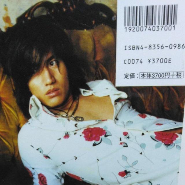 ☆ジェリーイェン☆両棲類動物写真集 < タレントグッズ  ☆ジェリーイェン☆両棲類動物写真集 < タレントグッズの