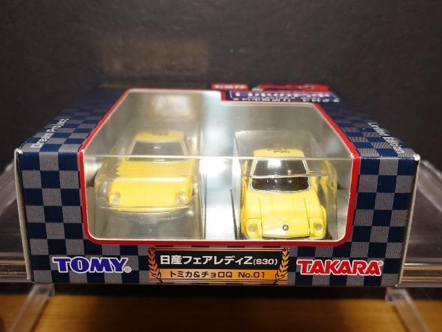 ★トミカ&チョロQ日本の名車★No.01 日産フェアレディZ(S30)★ < ホビー  ★トミカ&チョロQ日本の名車★No.01 日産フェアレディZ(S30)★ < ホビーの