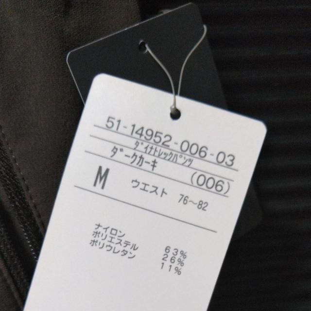 フォックスファイアーパンツ < レジャー/スポーツ  フォックスファイアーパンツ < レジャー/スポーツの