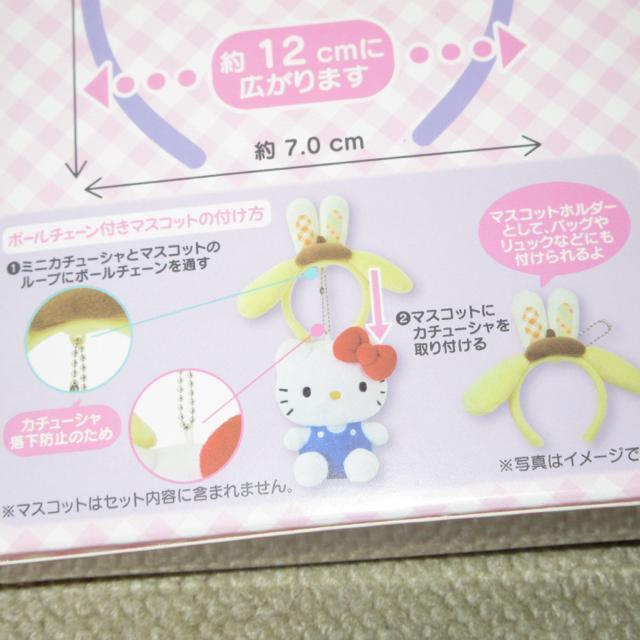 中身未開封☆サンリオキャラクターズ*シークレットミニカチューシャ(シナモロール) < おもちゃ  中身未開封☆サンリオキャラクターズ*シークレットミニカチューシャ(シナモロール) < おもちゃの