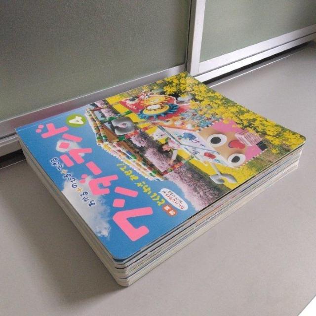 ワンラーランドA 11冊セット < 本/雑誌  ワンラーランドA 11冊セット < 本/雑誌の
