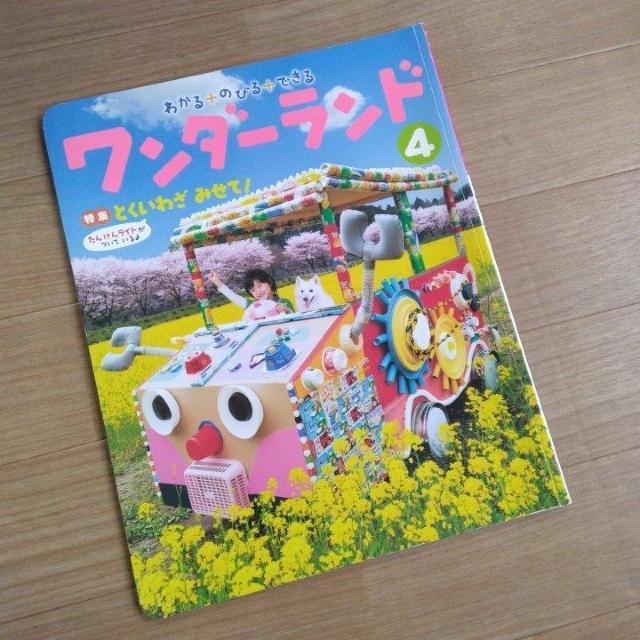 ワンラーランドA 11冊セット < 本/雑誌  ワンラーランドA 11冊セット < 本/雑誌の
