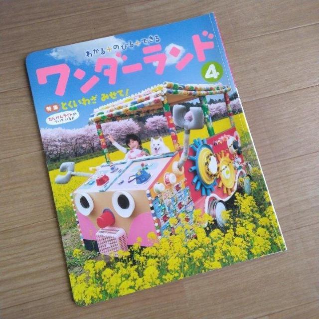 ワンラーランドA 11冊セット < 本/雑誌  ワンラーランドA 11冊セット < 本/雑誌の