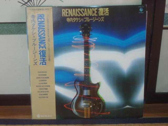 RENAISSANCE  / ^PV&u[W[Y ѕtLP K28A-115   CD/DVD/rfI 