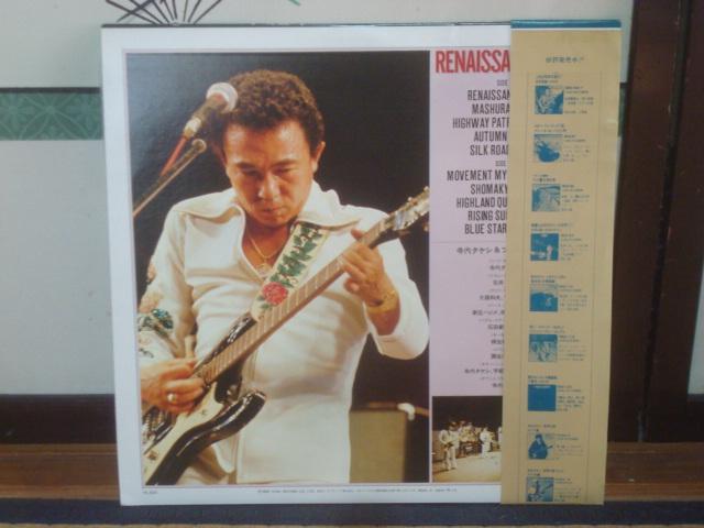 RENAISSANCE  / ^PV&u[W[Y ѕtLP K28A-115  CD/DVD/rfI 