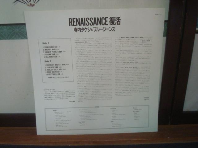 RENAISSANCE  / ^PV&u[W[Y ѕtLP K28A-115  CD/DVD/rfI 