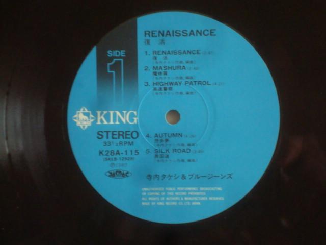 RENAISSANCE  / ^PV&u[W[Y ѕtLP K28A-115  CD/DVD/rfI 