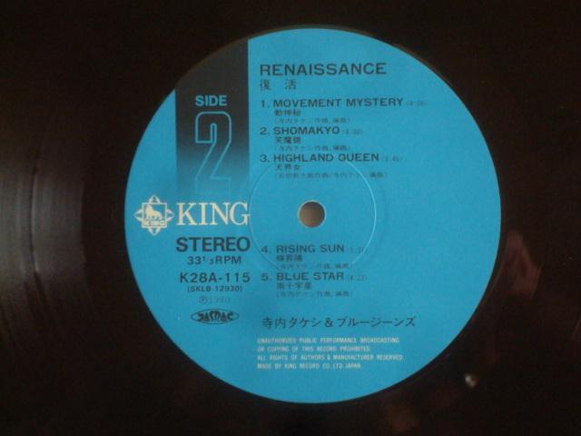 RENAISSANCE  / ^PV&u[W[Y ѕtLP K28A-115  CD/DVD/rfI 