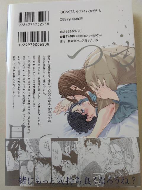 ̊Ԃ̗l^񂱁{O䂫  Aj/R~bN/LN^[ 