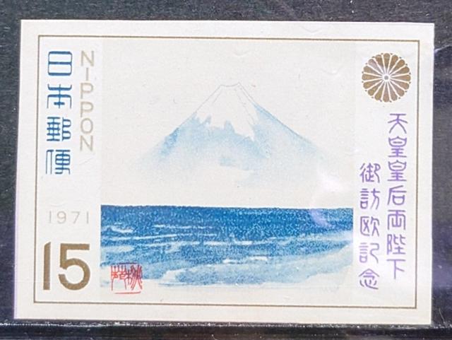 日本郵便 日本の切手 未使用切手 皇后(良子)画 「海の彼方」 目打なし 小型シートの切り抜き 額面15円 < ホビー 日本郵便 日本の切手 未使用切手 皇后(良子)画 「海の彼方」 目打なし 小型シートの切り抜き 額面15円 < ホビーの