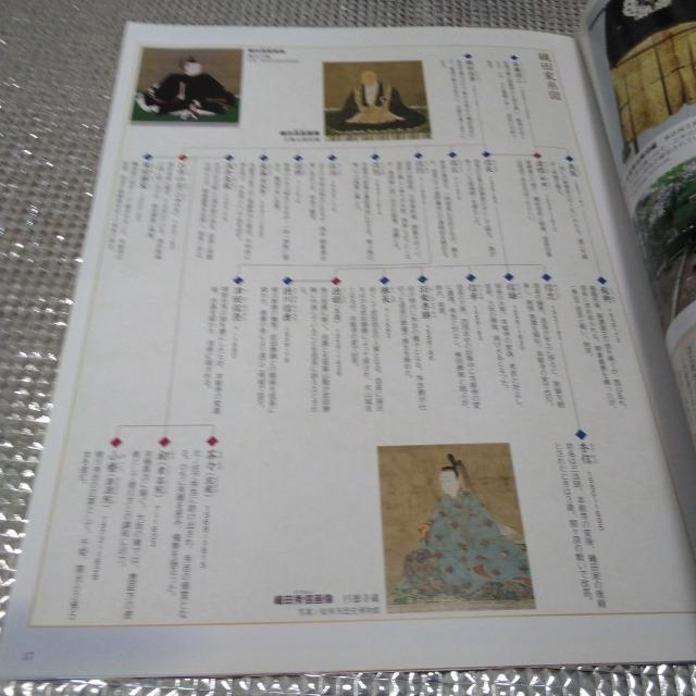 戦乱の日本史 新説 長篠の戦い 織田信長 < 本/雑誌  戦乱の日本史 新説 長篠の戦い 織田信長 < 本/雑誌の