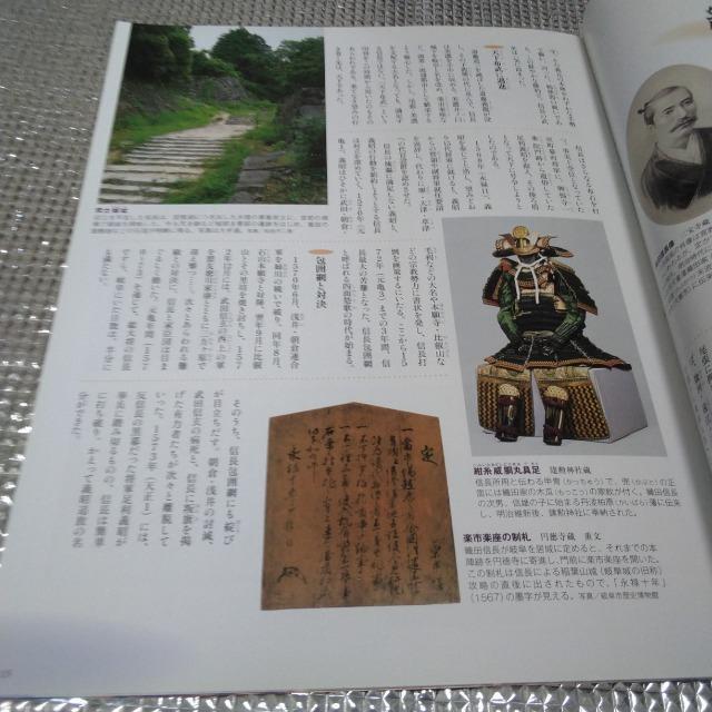 戦乱の日本史 新説 長篠の戦い 織田信長 < 本/雑誌  戦乱の日本史 新説 長篠の戦い 織田信長 < 本/雑誌の