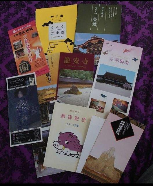 ���s�@���Ɂ@�p���t���b�g�@�`�P�b�g�����@���p�ف@�m�a���@�P�H��@�����@���s�䏊�@�S�b�z�@�N�����g �� �z�r�[�� 