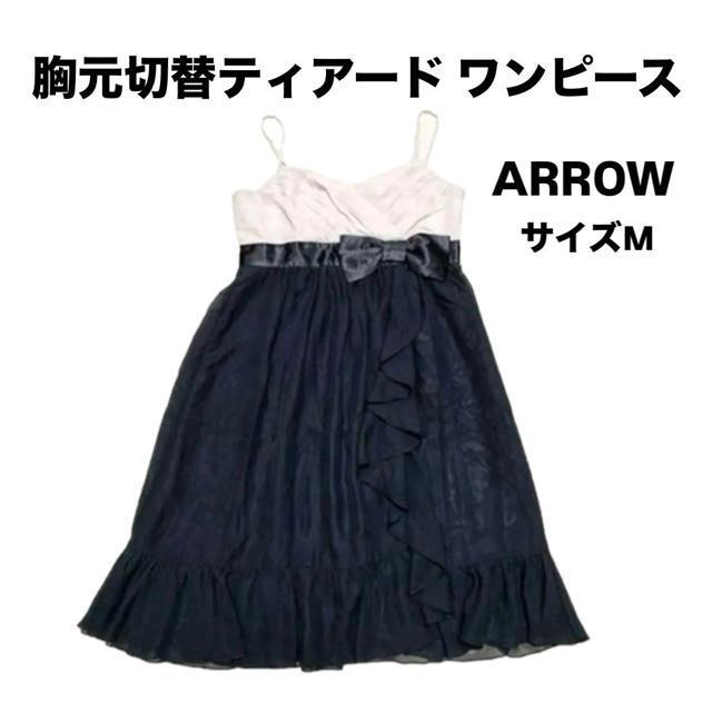 【着用1回】胸元切替ティアード ワンピース/ARROW/黒×オフホワイト/サイズM < 女性ファッション 【着用1回】胸元切替ティアード ワンピース/ARROW/黒×オフホワイト/サイズM < 女性ファッションの