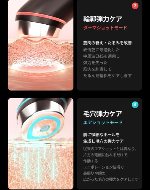 MEDICUBEAGE-RBoosterProBLACKfBL[uu[X^[vXLPA퉐tgLEDubNz[  Ɠd/AV 