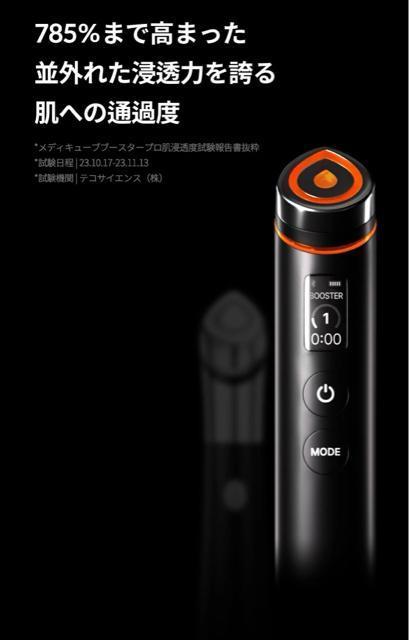 MEDICUBEAGE-RBoosterProBLACKfBL[uu[X^[vXLPA퉐tgLEDubNz[  Ɠd/AV 